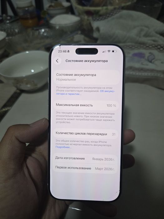 Iphone 17 pro 256