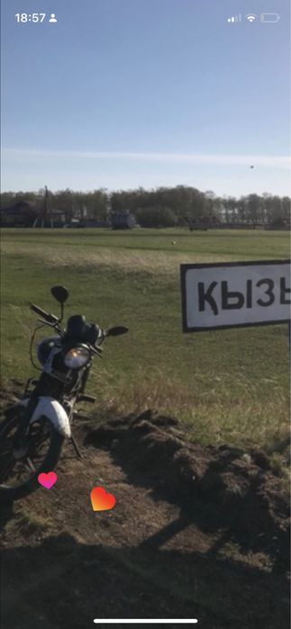 Рейсер 110куб продам