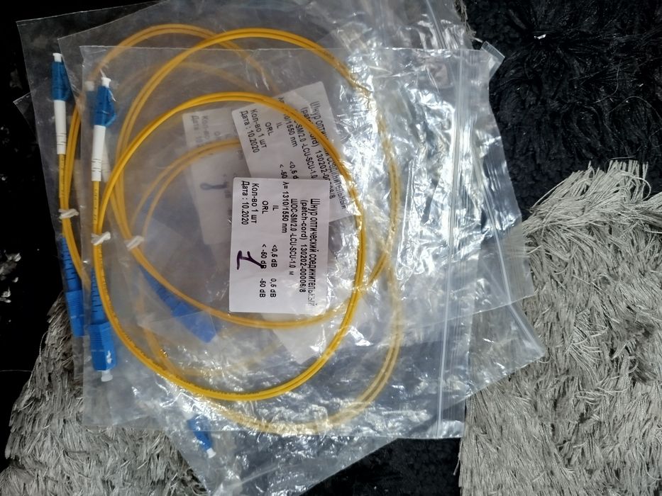 Пигтейлы,шнуры оптические,КДЗС,пачкорт,SFP, rg45,