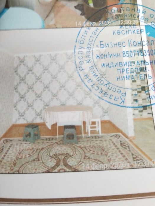 Продам квартиру.