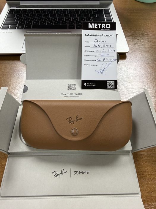 Ray Ban Meta GEN2 Хамелион