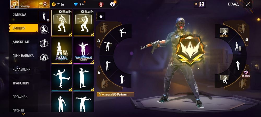 Аккаунт Google ашылған