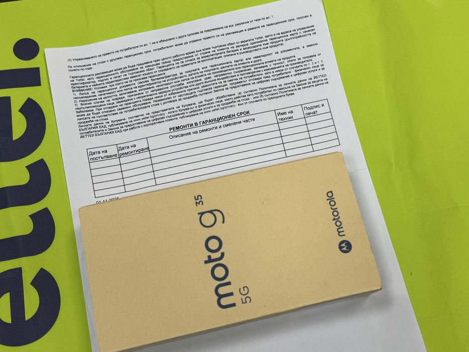 ЧИСТО НОВ 256GB Motorola g35 5G Yettel Гаранция 2029г, Grey | Сив