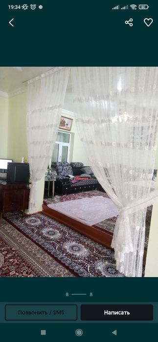 Жай сатылады 450 млн