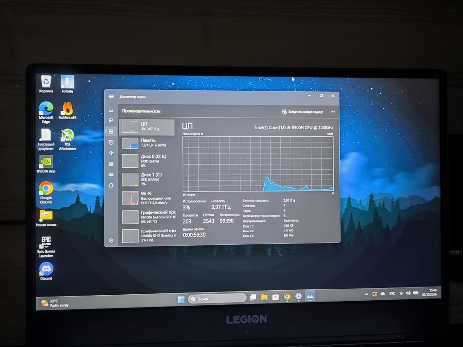 Ноутбук Lenovo Legion