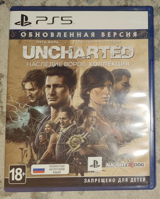 Диск игры "Uncharted: Наследие воров" на пс5