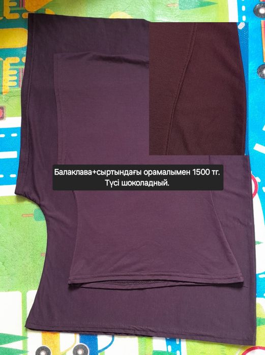 Бони платок палантин и. т. д