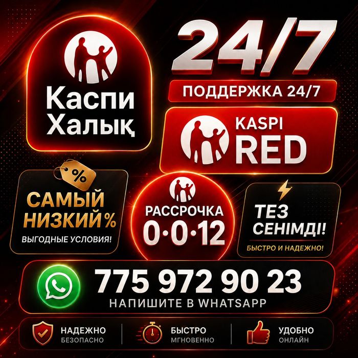 Услуга для перевода