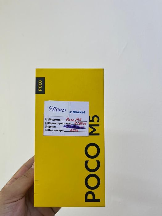 Телефон Poco M5 64gb Lom Market