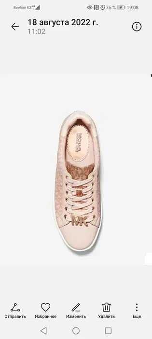 Кроссовки Michael Kors