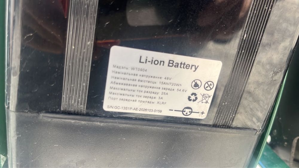 велосипед Li-ion Battery