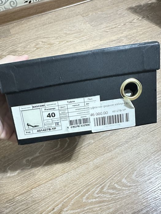 Продам туфли BASCONI