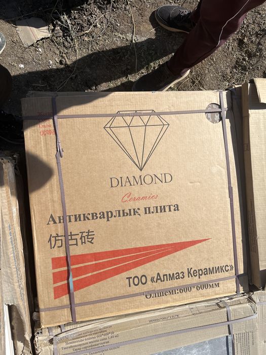 Продам плиты для пол и стен