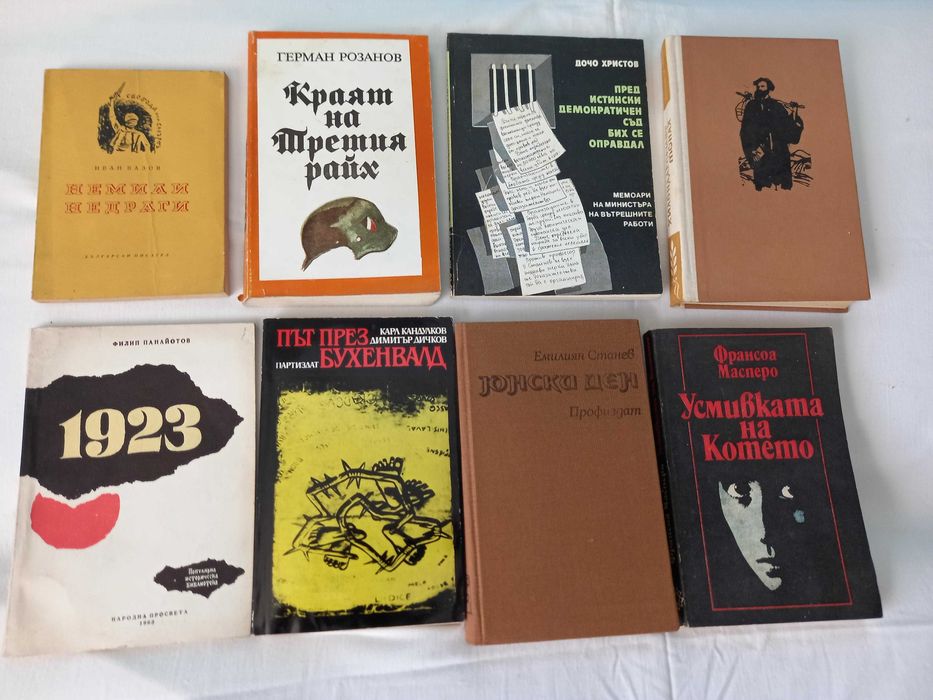 Книги - Детски и други заглавия