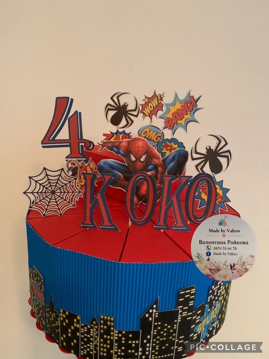 Картонена торта с различни теми и пълнеж