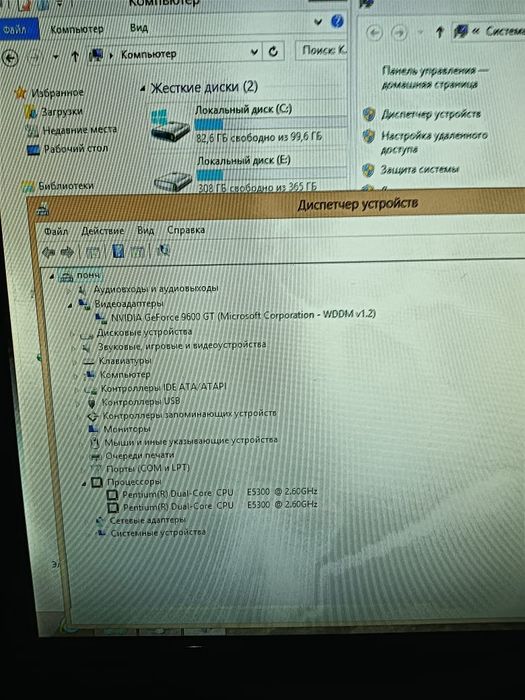 Компьютер комплектом продам.