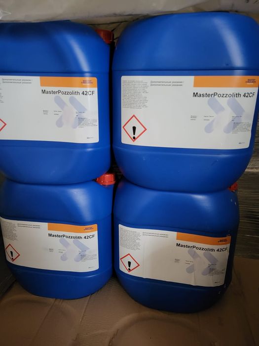 Бетонга арналган  пластификатор