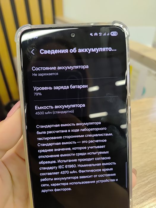 Самсунг S21 FE 5G