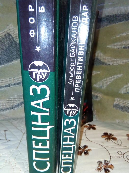 Продам книги, жанр детективы