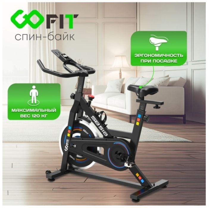 Продам Велотренажёр