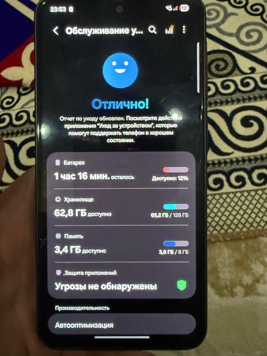 Самсунг А36 5G 128ГБ