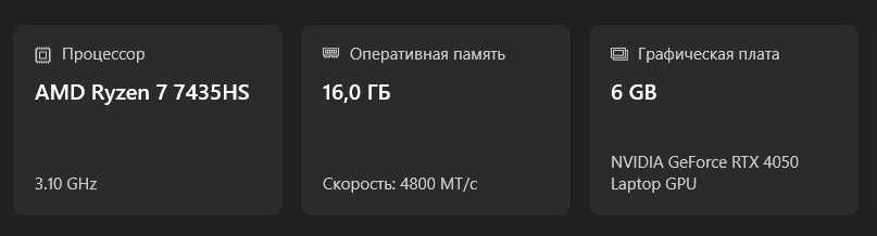 Игровой ноутбук Asus tuf a17