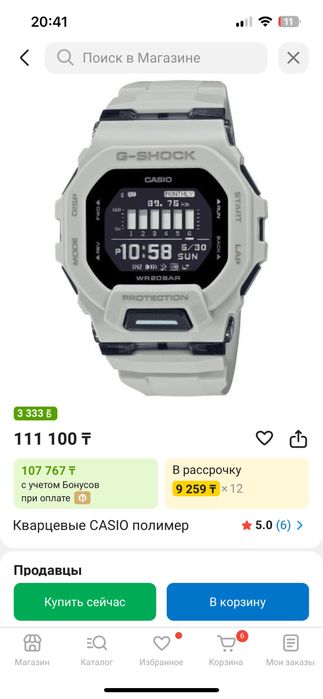 Продам g-shock gbd-200