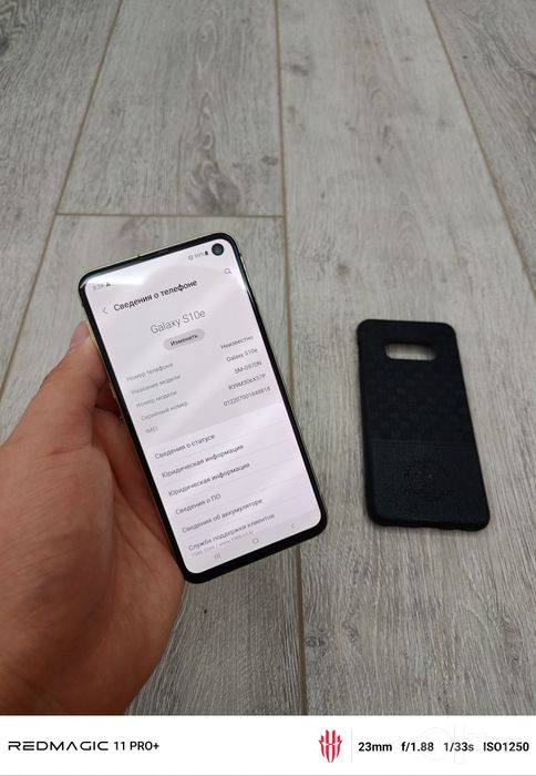 Samsung S10E 128 Skidkada