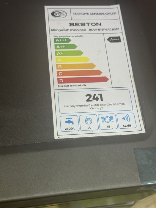 Посудомоечная машинка на 14 персон продаю в связи с переездом