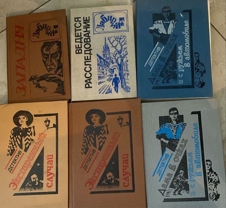 Книги разных тематик