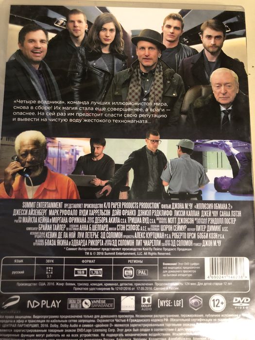 ДВД диски лицензионные