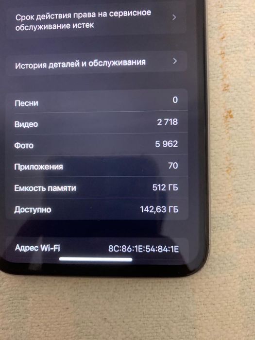 Iphone 11 pro max 512