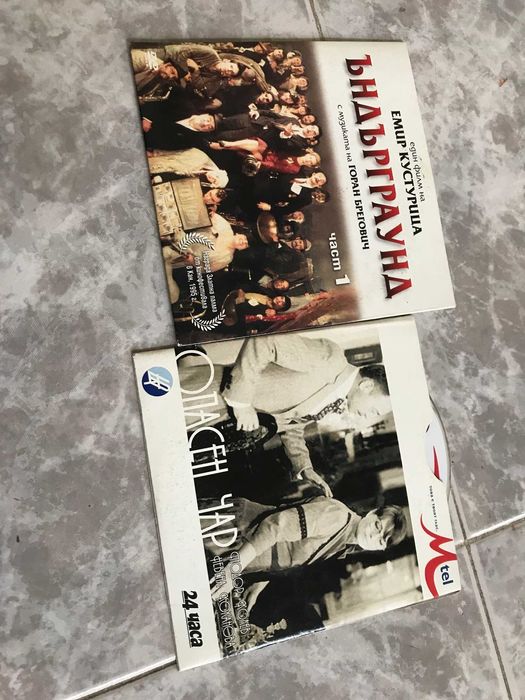 Продавам DVD с филми