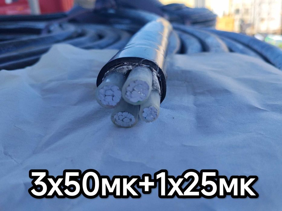 АВВГ кабель из первых рук. АВВГ 4х25мк бронированный.