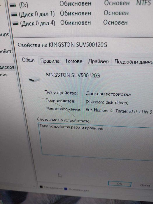 Геймърски компютър i7 9700K, 8 GB RAM, 120 GB SSD, 1 TB HDD, GTX 1050Ti