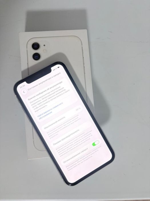 iPhone 11, 128 GB