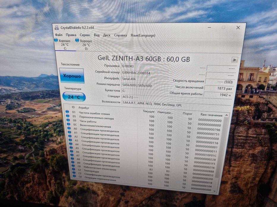 Компьютер i3+SSD. Полный комплект.
