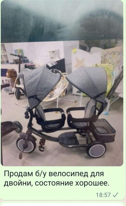 Продам велосипед для двойни