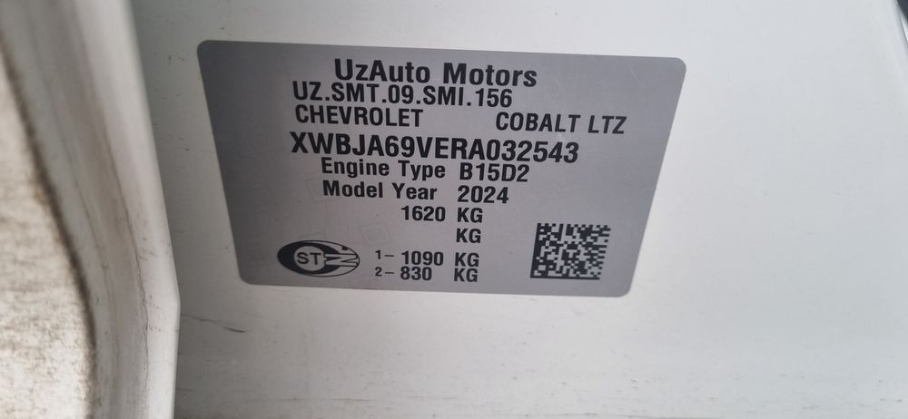 Кобалт 2023-24 автомат коробка
