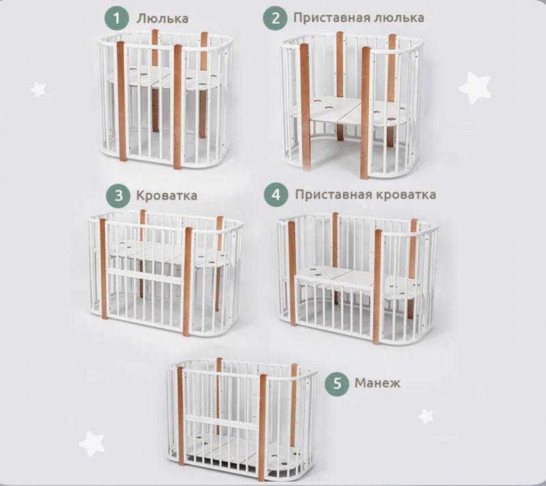 Детская кровать NUVOLA LUX