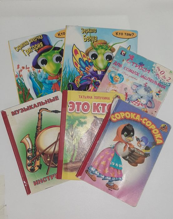 Книжки для самых маленьких, детские книги