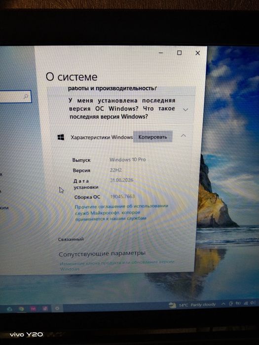 Продам ноутбук Core i3 HP pavilion dv6. Срочно.