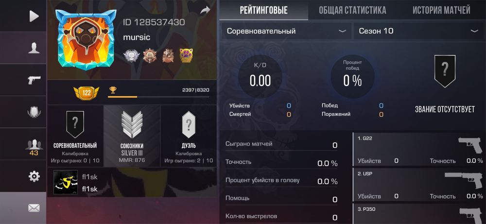 Стендоф аккк продаю