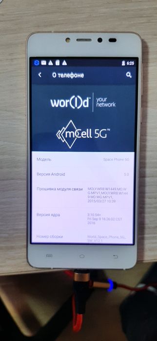 Продажа смартфонов