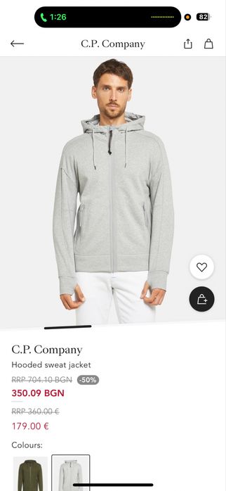 Cp Company горнище