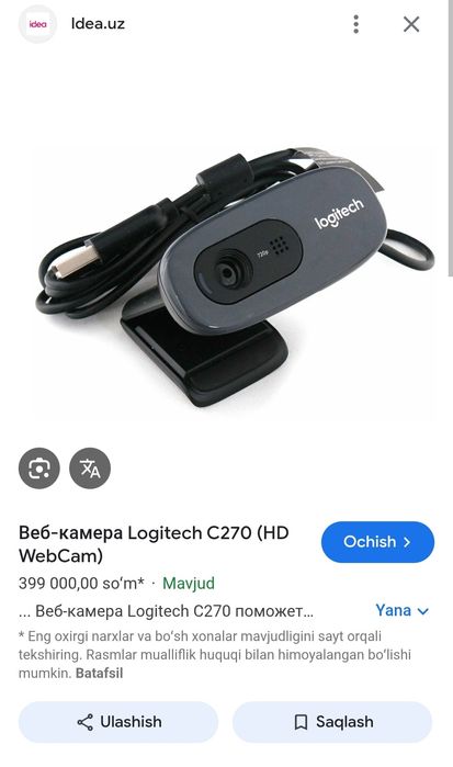 Srochna Sotiladi+ bonus