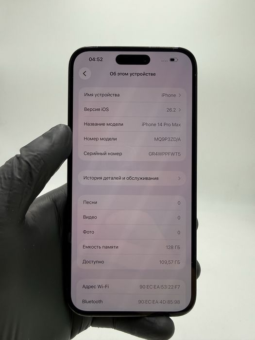 iPhone 14 Pro Max 128Gb акум 79 без ремонта