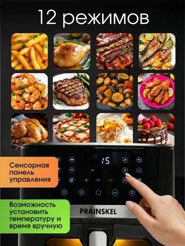 Продаю новый аэрогриль