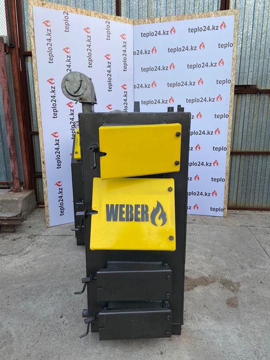 котел длительного горения Weber Караганда