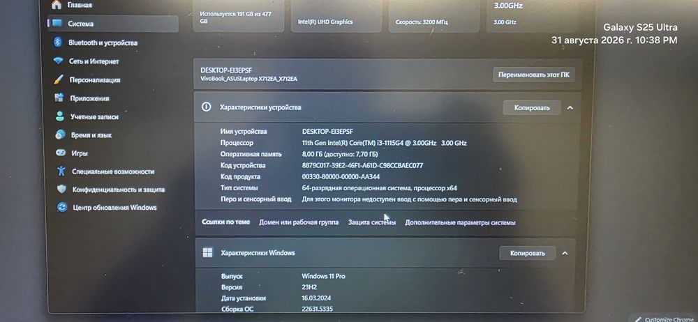 Ноутбук ASUS X712Е